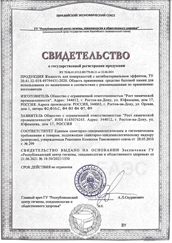 Заголовок