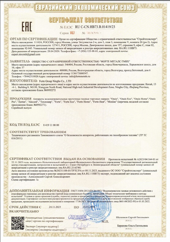 Заголовок