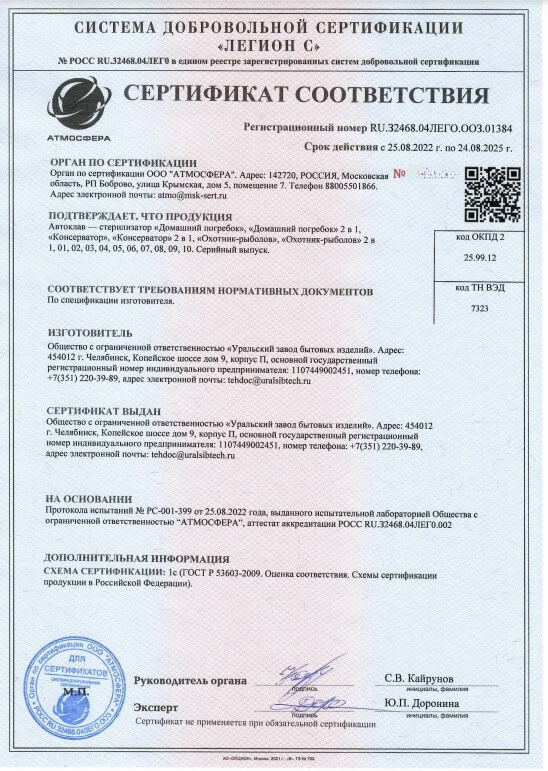 Заголовок