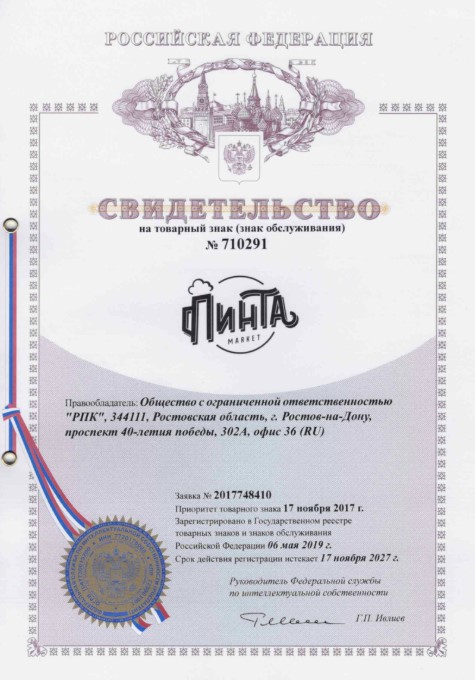 Заголовок