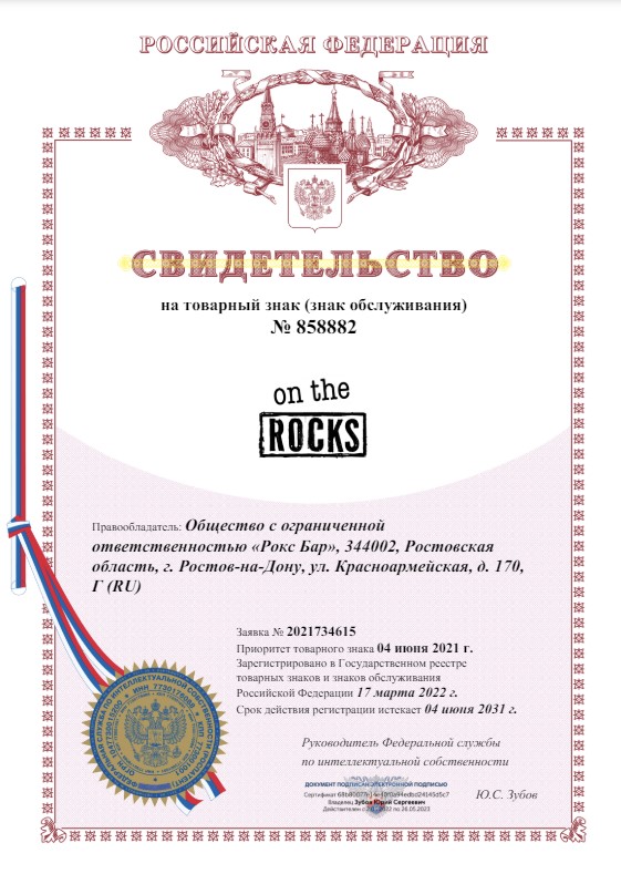 Заголовок